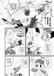 post #3107017