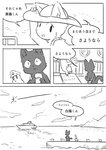 post #2450481