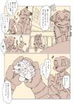 post #935267