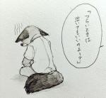 post #1317385