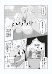 post #3977302