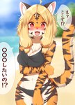 Rating: s
ID: 2854849
Date: 2021-07-30 10:53:04 -0400
Status: active
Score: 179
2021 5_fingers accessory ahoge anthro arm_under_breasts beach big_breasts bikini black_body black_fur blonde_hair blurred_background blush bodily_fluids breasts chest_tuft claws cleavage clothed clothing cloud cute_fangs day detailed_background dialogue digital_drawing_(artwork) digital_media_(artwork) embarrassed eyebrows facial_markings fangs felid female female_anthro finger_claws fingers fluffy flying_sweatdrops fur glistening glistening_hair hair hair_accessory hair_tie head_markings hi_res holding_arm horokusa0519 inner_ear_fluff interrobang japanese_text kemono looking_at_viewer mammal markings multicolored_body multicolored_fur multicolored_tail open_mouth orange_body orange_fur outside pantherine pawpads pink_nose portrait pupils raised_inner_eyebrows red_eyes sea seaside shaded sky slit_pupils solo speech_bubble sweat sweatdrop swimwear tail talking_to_viewer teeth text three-quarter_portrait tiger tongue tora-chan_(horokusa) translated translated_description tuft two-piece_swimsuit water white_body white_fur post #2854849