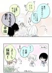 post #2083480