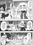 post #3051384