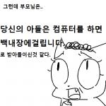 post #1203753