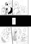 post #2584470