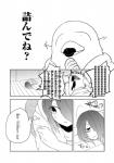 post #775357