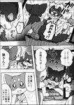 post #3069735