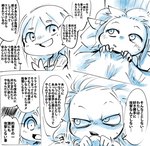 post #3424770