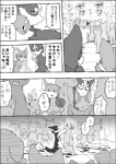 post #1060766