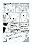 post #3903940