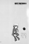 post #259851