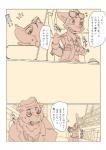 post #935257