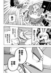 post #3490943