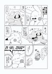 post #3663668