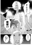 post #1072744
