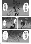 post #1407096
