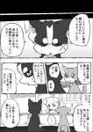 post #1060843