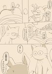 post #2631346