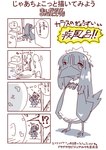Rating: s
ID: 5354890
Date: 2025-02-06 03:33:42 -0500
Status: active
Score: 9
2014 4koma after_bath ambiguous_gender anon_(futaba_channel) anthro avian beak bird black_beak black_body black_eyes black_feathers black_hair black_ribbon clothing comic corvid corvus_(genus) crow duo faceless_character faceless_human feathers featureless_face female futaba_channel hair human interrobang japanese_text karasu_no_gyouzui-san maid_headdress maid_uniform mammal nijiura_maids oscine passerine semi-anthro speech_bubble template text thought_bubble translated uniform utubo post #5354890