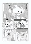 post #3642288