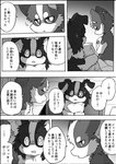 post #2667091
