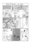 post #5546534