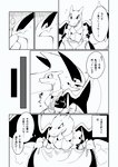 post #3977644