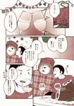 post #2527459