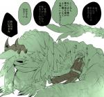 post #2082704