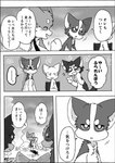 post #3033416