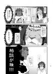 post #725942