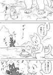 post #2449554