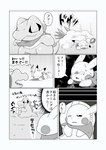 post #4532545