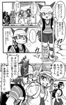 post #3767427