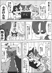 post #1971179
