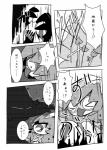 post #1776533
