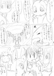 post #4091223
