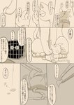 post #2631344