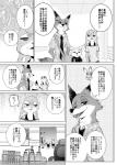 post #1072376