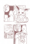 post #899265