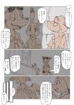 post #935277
