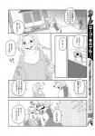 post #775351