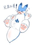 Rating: s
ID: 4890363
Date: 2024-07-01 12:51:03 -0400
Status: active
Score: 20
2024 ambiguous_gender anthro blue_body blue_fur blue_markings blush bodily_fluids cheek_tuft chillet chinese_text colored crotch_tuft digital_media_(artwork) dipstick_ears ear_markings exclamation_point eyes_closed facial_tuft featureless_crotch feral flustered fur guankong heart_in_mouth hi_res lying mammal markings multicolored_body multicolored_ears multicolored_fur mustelid on_back open_mouth pal_(species) palworld pawpads paws pocketpair simple_background solo sweat tail text tongue tuft two_tone_body two_tone_fur white_body white_fur post #4890363