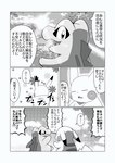 post #3748538