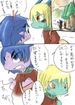 post #3957691
