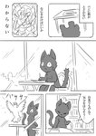 post #2449474