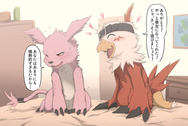 Rating: s
ID: 5674127
Date: 2025-06-28 20:20:44 -0400
Status: active
Score: 12
2025 bandai_namco belt black_belt blush bodily_fluids dialogue digimon digimon_(species) door duo embarrassed eyes_closed fangs feathers feet female fur gazimon half-closed_eyes happy hawkmon inside japanese_description japanese_text kneeling_on_bed male male/female narrowed_eyes open_mouth pink_body pink_fur ptkd red_feather speech_bubble sweat tail talons teeth text toes translation_request white_body white_feathers white_fur post #5674127