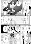 post #1072739