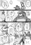 post #1270705
